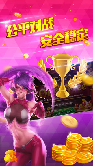8度棋牌老版本