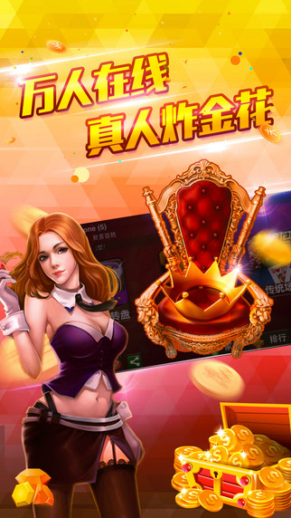 8度棋牌老版本