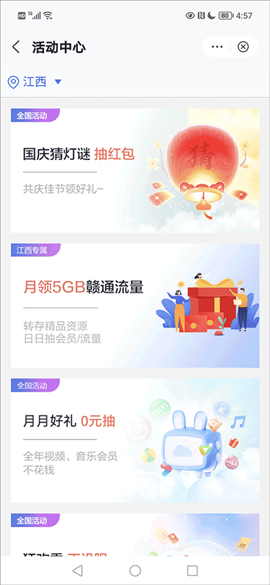 和彩云网盘