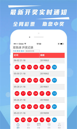 cp12彩票