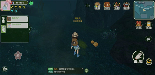 小森生活