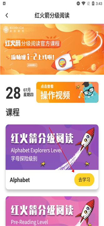 盖世童书