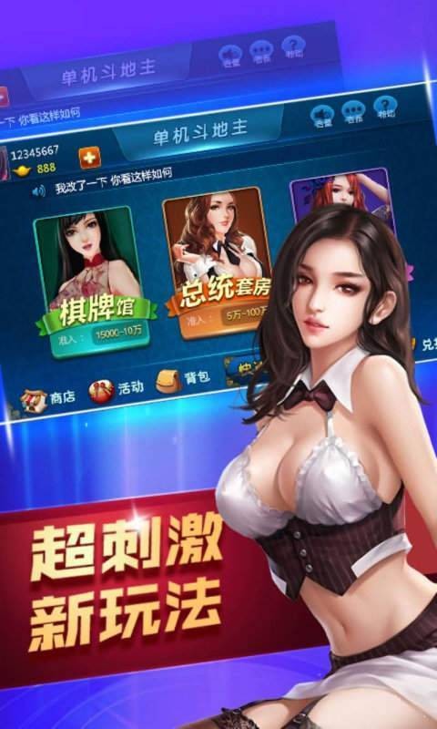 娱网棋牌二十年经典创始版