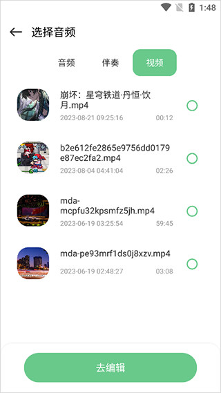 使用教程配图2