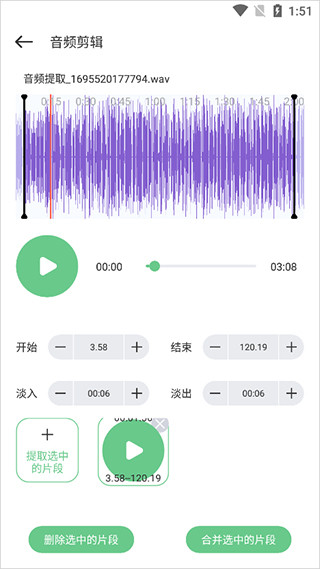 使用教程配图4