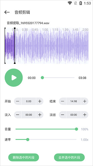使用教程配图6