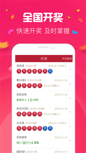 106菜票