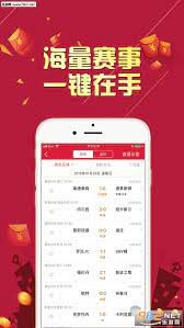 彩票世界