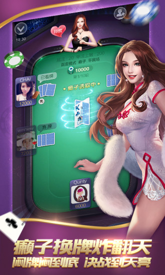欢乐扑克