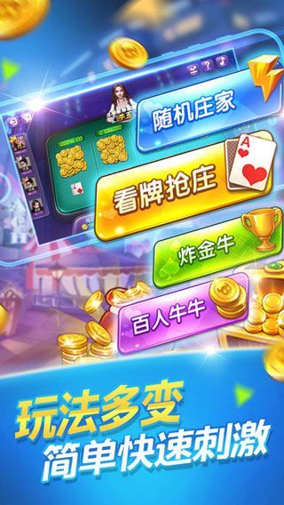 豪利全民国际棋牌官方版手游