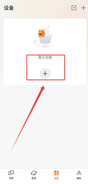 70迈app免费版