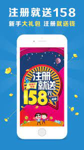 55125彩票