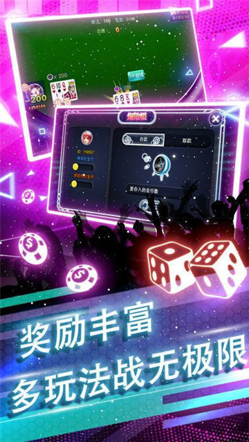 一道炸金花完整版