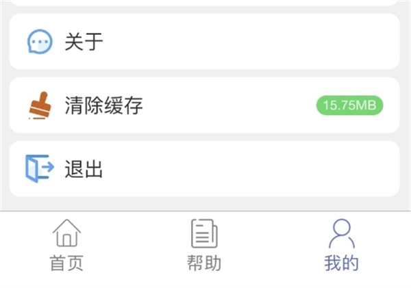 健康密云