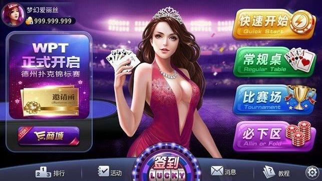 星空棋牌官网