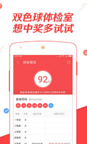 767cc彩票