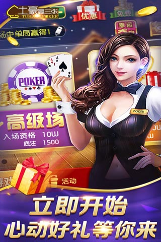 一道丹东亿酷棋牌