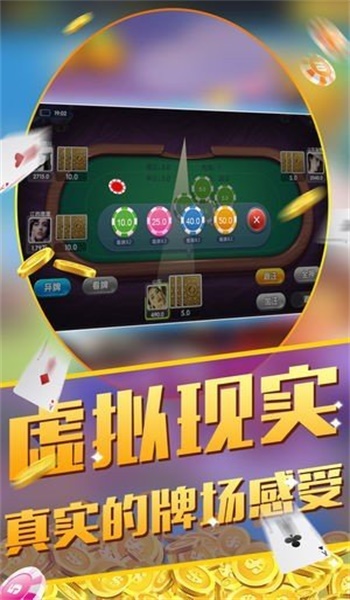 5376十年棋牌红包雨手机版