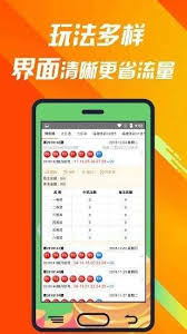 赢彩吧彩票