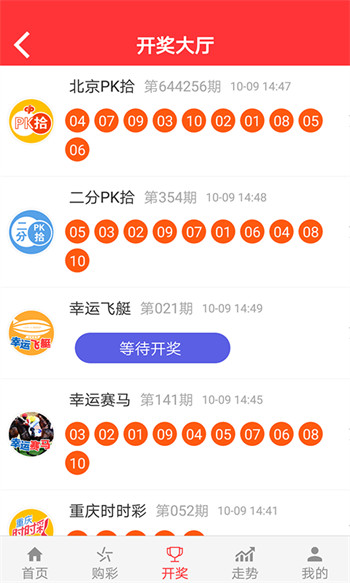 彩宝贝彩票