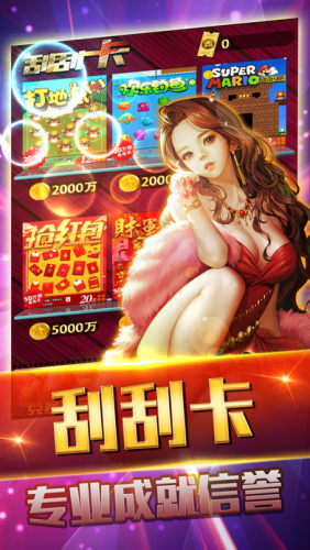 上下金花斗地主2025养成计划