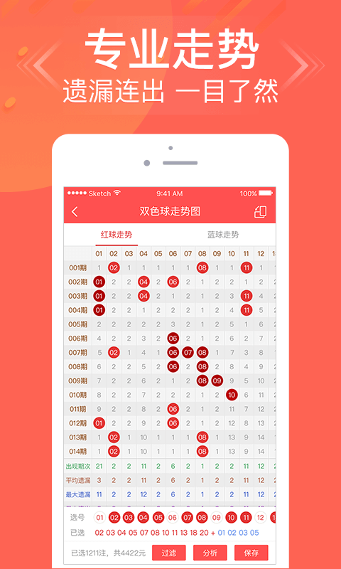 掌上168彩票网