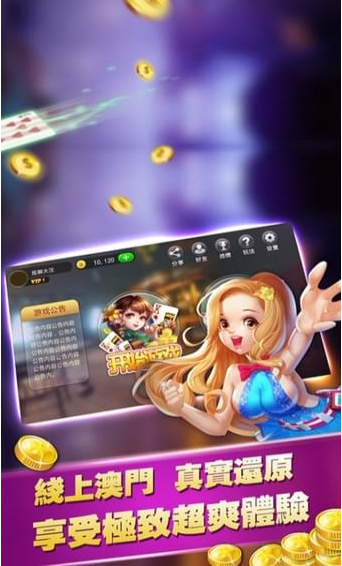 豪利棋盘手机版