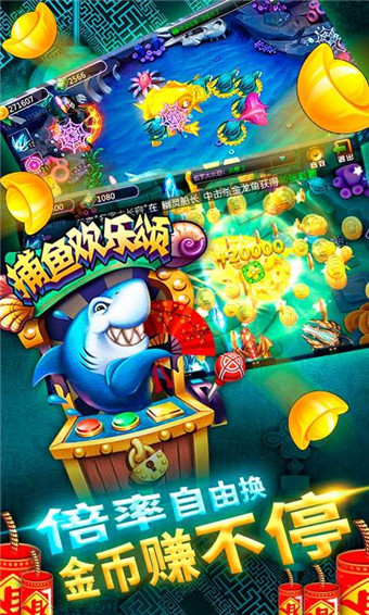 上下欢乐大赢家炸金花