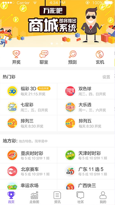 505彩票登陆平台