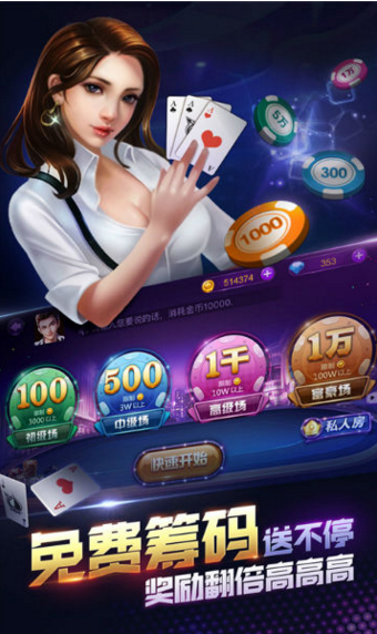 豪利至尊斗地主安全