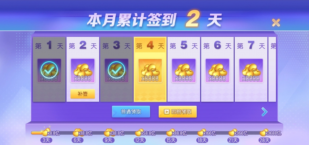 豪利棋牌HD版