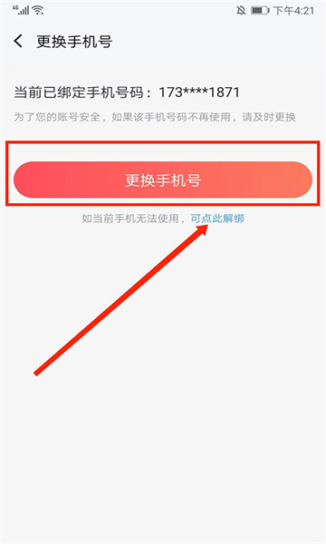 66手游平台