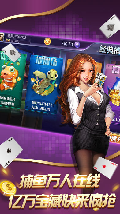 星空棋牌官网