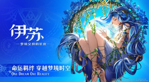 B站游戏自研!《伊苏8》正版手游《伊苏:梦境交织的长夜》预约正式开启