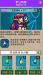 艾丽莎的国度升级队员技巧
