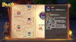梦幻西游三维版雁塔地宫第十层通关攻略
