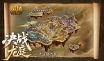 全体瓜分百万魔石！魔域口袋版新决战龙庭