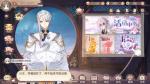 食物语新手开局玩法攻略