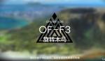 明日方舟火蓝之心OF-F3旋转木马打法攻略