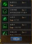 王者之路职业简介来了！快来看看唯一拥有召唤物的职业是什么吧！