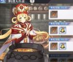 启源女神料理大作战怎么开启