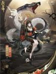 夜落金鳞，墨海灯明《阴阳师》百绘罗衣系列皮肤&middot;下篇上线