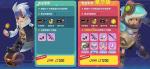 香肠派对黄金季票要肝多久