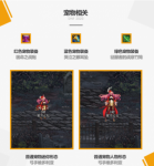 dnf2020春节套礼包预测
