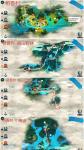 剑网3指尖江湖十全大补汤采集路线