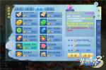 《梦想世界3》手游宠物子女属性调整，功能优化加强便利性