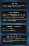 炉石传说祈求有什么用 祈求是什么意思