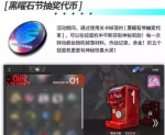 明日方舟黑曜石代币奖池奖励一览