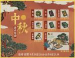 江南百景图赏月园怎么得