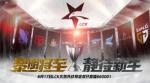 虎牙LCK：GEN神奇偷龙逆天翻盘击败DWG